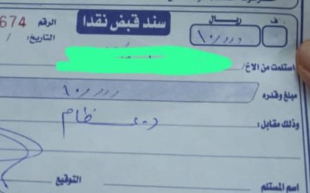 10 آلاف ريال للكشف الطبي.. موجة غضب ومطالب بالتدخل العاجل
