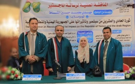 بعد الماجستير.. المشاط يظهر كاتباً في لبنان ويصف نصر الله بـ شهيد اليمن