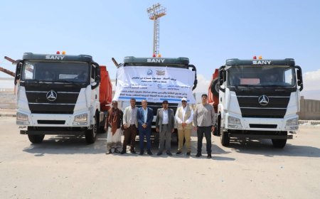 تدشين شاحنات نقل مخلفات متطورة لتعزيز كفاءة المحطات التحويلية في المكلا