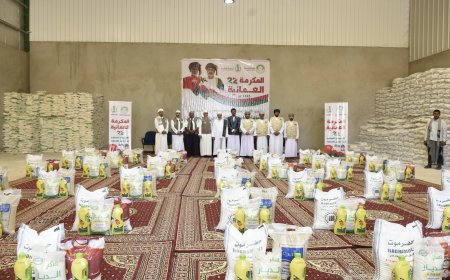 تدشين حملة إغاثة إنسانية مقدّمة من سلطة عُمان الشقيقة للأسر الأكثر احتياجًا في حضرموت 