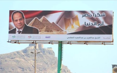 حملة (شكراً مصر أم الدنيا).. تحية وفاء لمواقف مصر العروبية الأصيلة