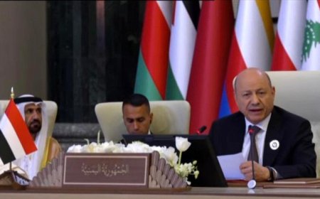 العليمي: اليمن سيظل سنداً لقضايا الأمة وشريكاً في صون الأمن القومي العربي