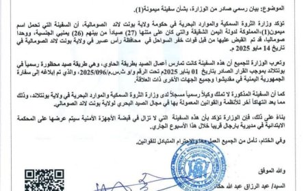 السلطات الصومالية تعترف باحتجاز 27 صياداً يمنياً في مياهها الإقليمية.. وثيقة