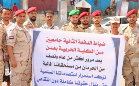 360 ضابطاً يناشدون صرف رواتب متأخرة منذ 18 شهراً في العاصمة المؤقتة عدن