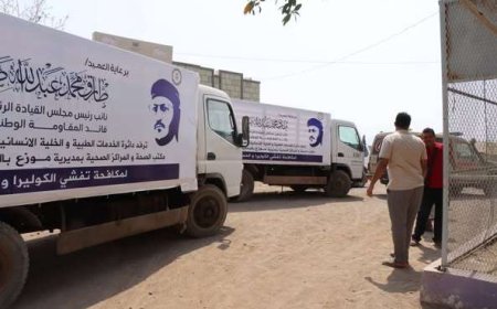 قافلة إنسانية تُعزز التصدي للكوليرا في موزع وتلبي نداء الاستغاثة