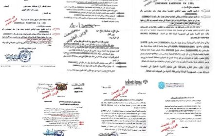 بالوثائق والصور.. ماذا يجري خلف الكواليس بين الحوثيين وتل أبيب؟ (شاهد) 