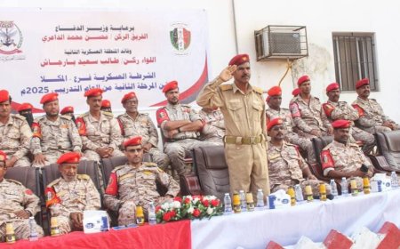 بحضور قيادات عسكرية.. انطلاق المرحلة الثانية من برنامج التدريب العسكري بالمكلا