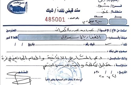 مواطن شبوة يوقف حفل زفاف ابنته ويتبرع بتكاليفه لإنقاذ أطفال غزة