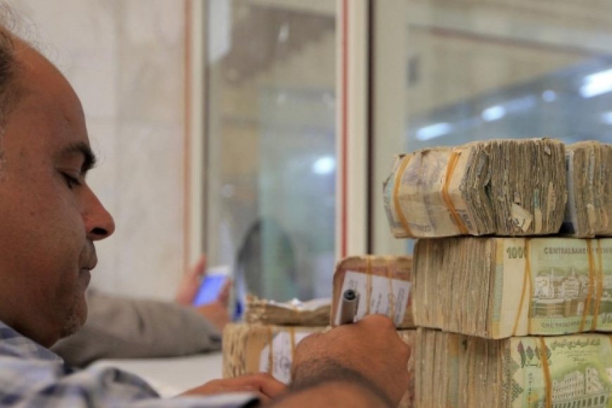 مصدر بالبنك المركزي: مؤسسات حكومية ترفض توريد تريليون ريال وتُبقيها لدى الصرافين