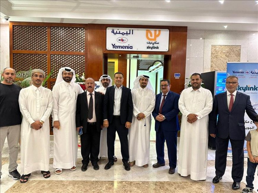 الخطوط الجوية اليمنية تفتتح مكتبها في الدوحة استعداداً لاستئناف رحلات عدن – قطر