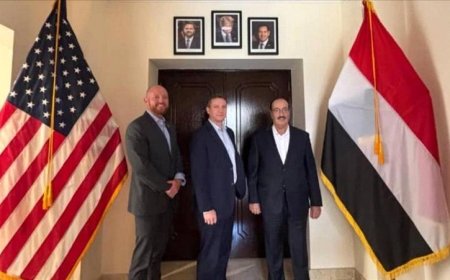 اليمن وأمريكا تتعاونان لتطوير أنظمة الهجرة وتعزيز الأمن الإلكتروني