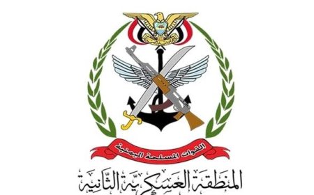 المنطقة العسكرية الثانية: الحادثة في رَسب لن تمر دون محاسبة المتورطين