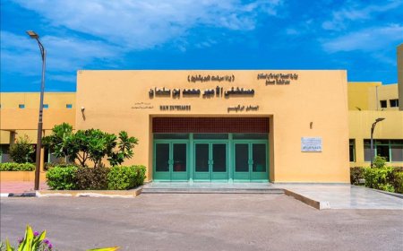 بعد شائعات الإغلاق.. مستشفى الأمير محمد بن سلمان يؤكد مواصلة تقديم خدماته الطبية