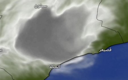الأرصاد: سحب ممطرة شرق المكلا والشحر