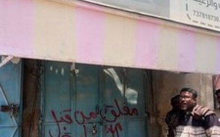 مكتب الصناعة بالمكلا يبدأ إغلاق المخابز المخالفة وإحالتها للنيابة