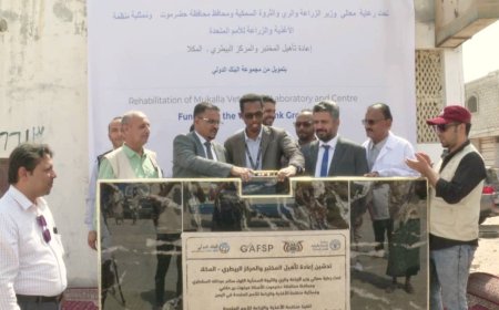 العمقي يضع حجر الأساس لإعادة تأهيل المختبر والمركز البيطري بالمكلا