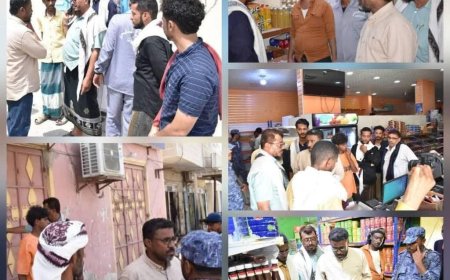 إغلاق 16 محلاً بالشحر وضبط مواد غذائية منتهية الصلاحية