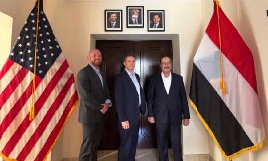 اليمن وأمريكا تتعاونان لتطوير أنظمة الهجرة وتعزيز الأمن الإلكتروني