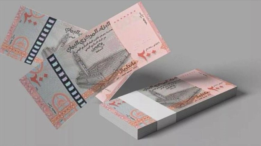 الحكومة تكشف خطة حوثية لضخ 40 مليار ريال سنويًا من العملة المطبوعة خارج القانون