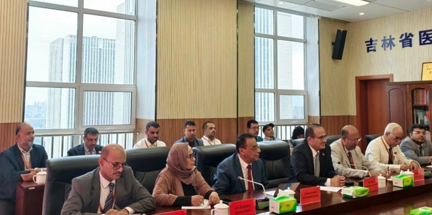 اليمن والصين يبحثان تعزيز التعاون الصحي وتبادل الخبرات الطبية