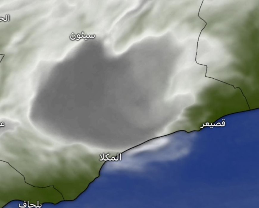 الأرصاد: سحب ممطرة شرق المكلا والشحر