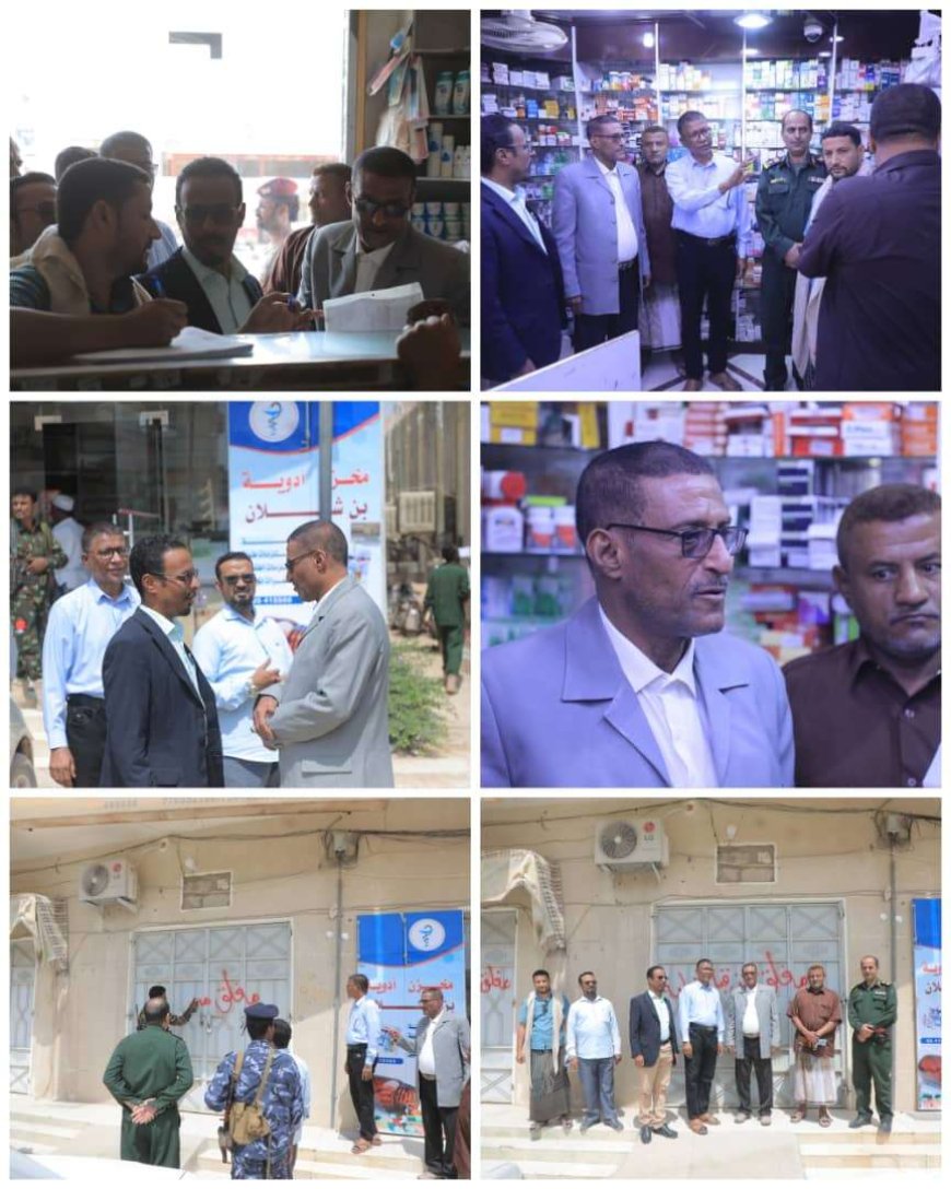 تريم.. حملة رقابية صارمة لضبط أسعار الأدوية والمستلزمات الطبية