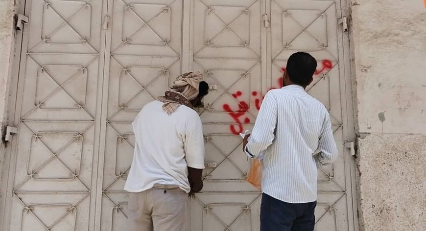 إغلاق فروع شركات الأدوية المخالفة للتسعيرات الرسمية بالمكلا