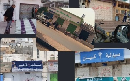 النيابة تغلق 9 صيدليات مخالفة للتسعيرة الرسمية في المكلا