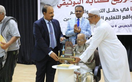 محافظ حضرموت يكرّم التربوي أحمد باحبارة تقديراً لمسيرته التعليمية ويعلن تكريم الرواد سنوياً