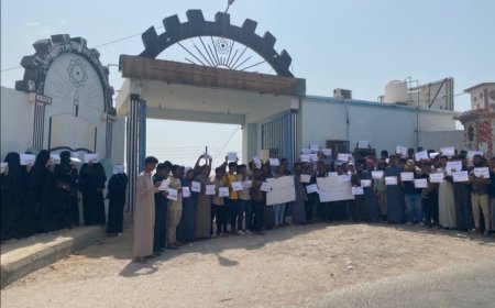 وقفة احتجاجية تطالب بخفض الرسوم الدراسية في جامعة العلوم والتكنولوجيا بحضرموت