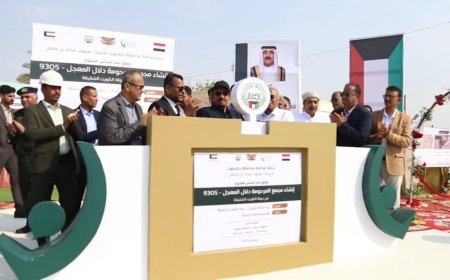 الشحر.. محافظ حضرموت يضع حجر الأساس لمجمع المرحومة دلال المعجّل بتمويل كويتي