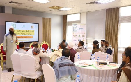 المكلا تحتضن فعاليات جائزة التميز وبرنامج لتطوير كفايات معلمي القرآن الكريم