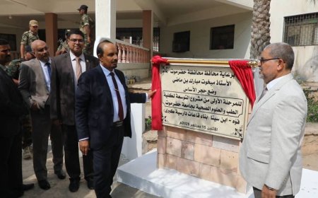 محافظ حضرموت يدشن العام الجامعي 2025 - 2026 ويضع حجر الأساس لتوسعة كلية الطب