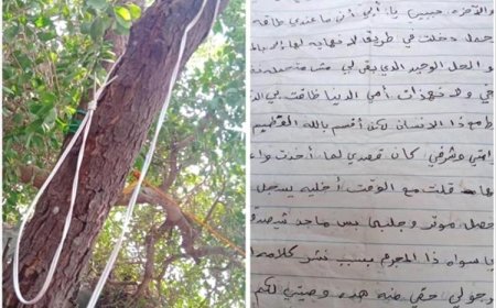 رسالة انتحار تهز الحديدة وتحمّل حوثياً مسؤولية ابتزاز فتاة قاصر