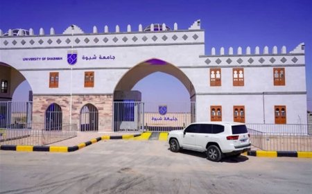 موظفو جامعة شبوة يلوّحون بالإضراب الشامل بسبب تأخر المرتبات