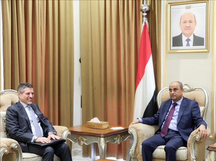 شاهد.. تفاصيل لقاء ساخن بين رئيس الوزراء والسفير الأمريكي حول دعم الاقتصاد اليمني