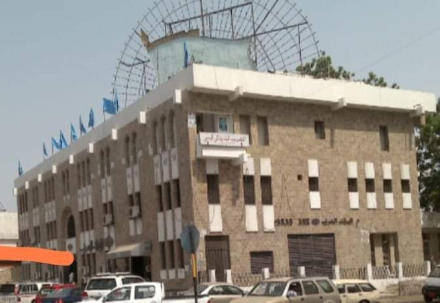 البنك العربي يستأنف نشاطه في عدن بعد توقف دام سنوات