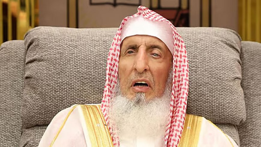 وزير الأوقاف ومحافظ حضرموت ينعَيان رحيل المفتي العام للمملكة العربية السعودية