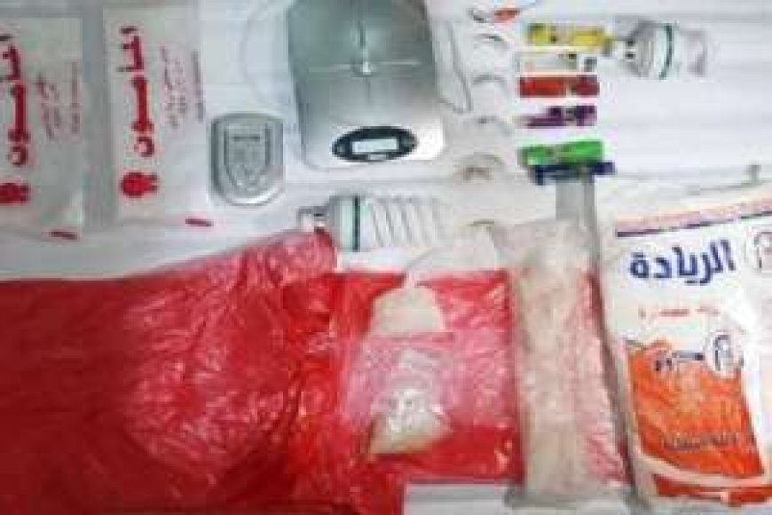ضربات أمنية نوعية تُطيح بعصابة مخدرات تقودها امرأة في حضرموت.. تفاصيل