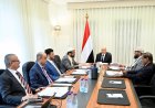 مجلس القيادة يجدد دعمه للحكومة والبنك المركزي في تنفيذ الإصلاحات الشاملة