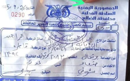 فتحي بن لزرق يكشف أرقامًا صادمة عن نقاط الجبايات: مليارات تُنهب يومياً بينما الموظفون بلا رواتب