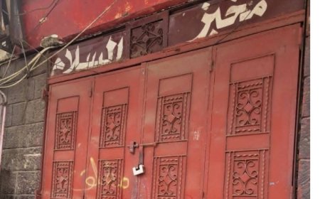 إضراب للمخابز والأفران في تعز احتجاجًا على قرار البيع بالميزان