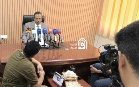 يحدث الآن.. مؤتمر صحفي بالمكلا حول تنفيذ حكم الإعدام بحق تجار مخدرات إيرانيين