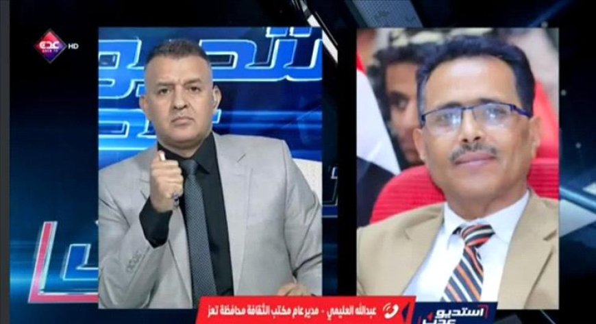 تعز.. مسؤول ثقافي يثير غضباً بعد ظهوره العلني تحت تأثير القات