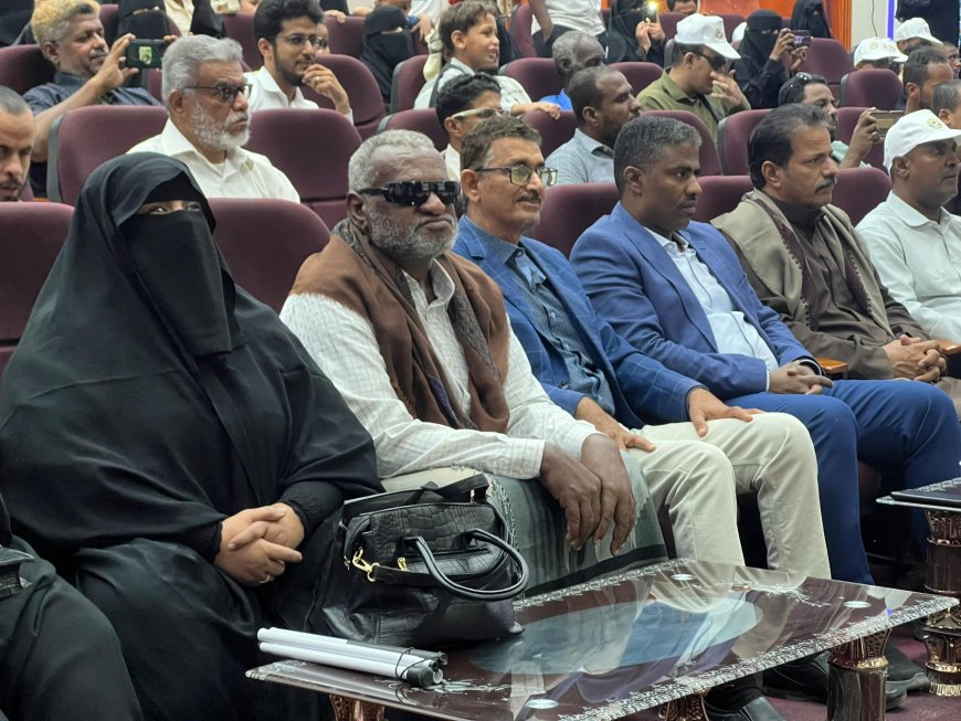 باضروس يؤكد دعم المكفوفين في احتفال اليوم العالمي للعصا البيضاء بالمكلا