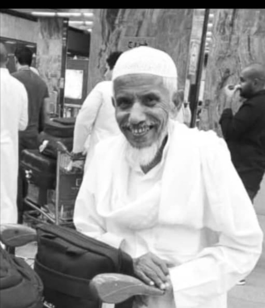 حزن واسع في الأوساط الأكاديمية والإعلامية برحيل الأستاذ أحمد زين باحميد