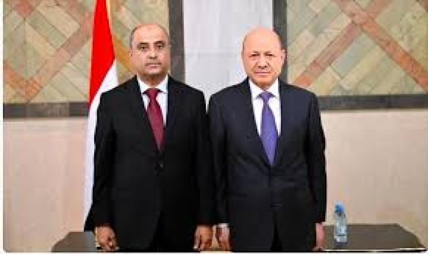 عقب وصول بن بريك.. العليمي يغادر العاصمة المؤقتة عدن (تفاصيل)