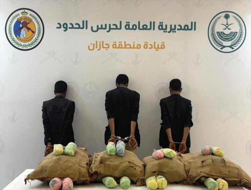 القبض على ثلاثة يمنيين في جازان بتهمة تهريب 80 كيلوجراماً من القات