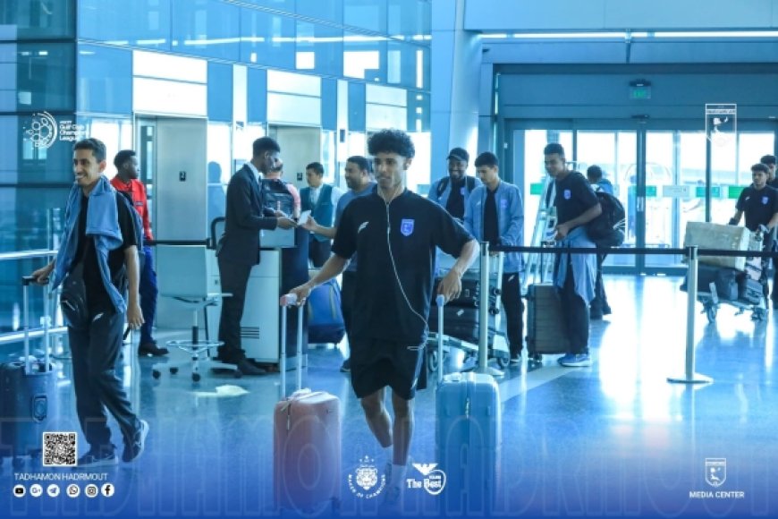 تضامن حضرموت يغادر إلى مسقط استعدادًا لمواجهة النهضة العُماني في دوري أبطال الخليج