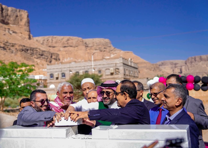 بدعم مركز الملك سلمان.. بن ماضي يضع حجر الأساس لمركز البكرية للغسيل الكلوي في دوعن